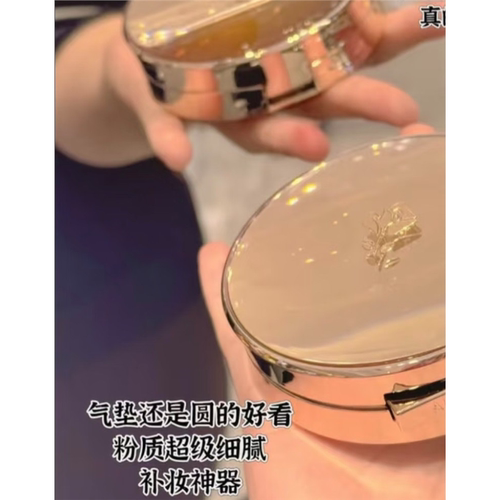 27年9月日期巨折！兰*K新版贵妇菁纯气垫100/110色号遮瑕养肤持久
