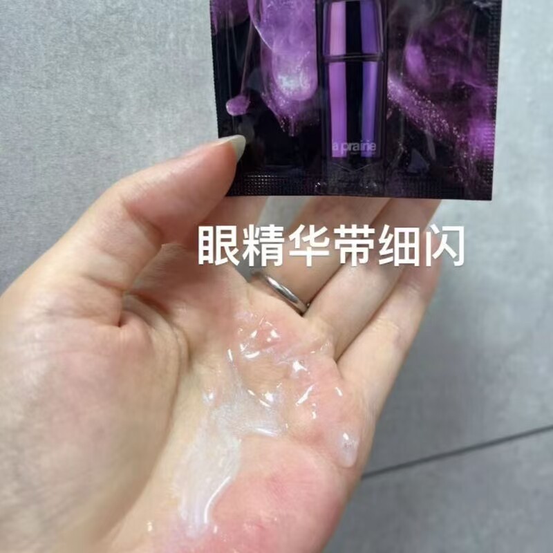 26年12月日期 ！LP铂金臻爱眼霜10片打包价全效眼精华对应眼问题