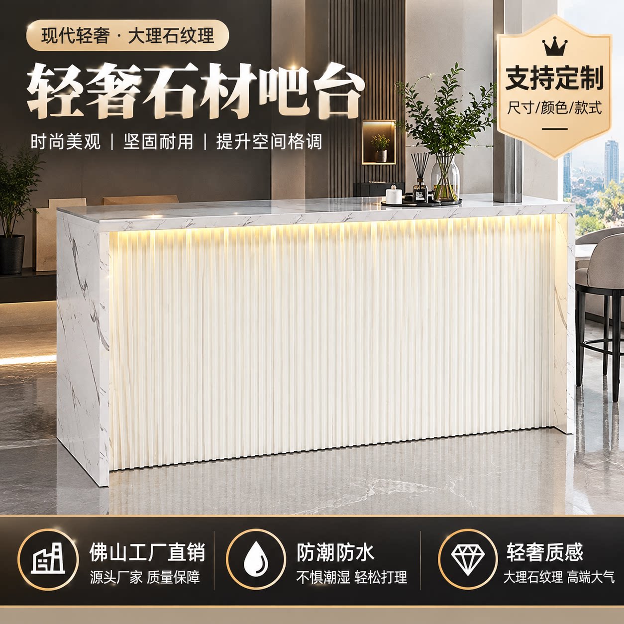 公司水吧接待台酒吧咖啡厅大理石茶水间商用吧台休闲区loft吧台桌