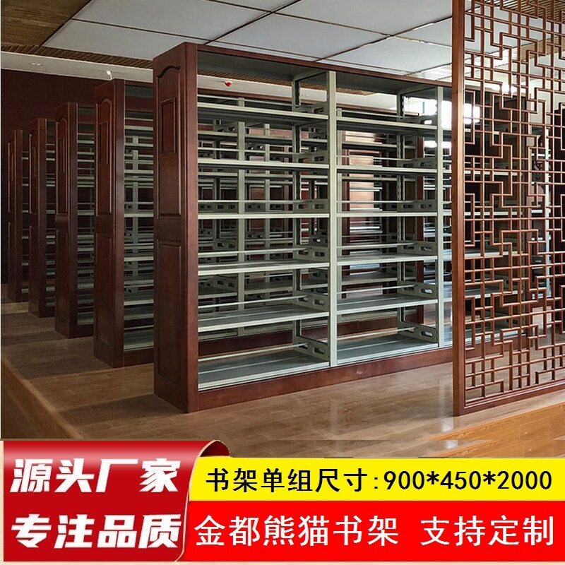江西萍乡钢制书柜单双面木护板书架档案资料学校阅览室书架子厂家