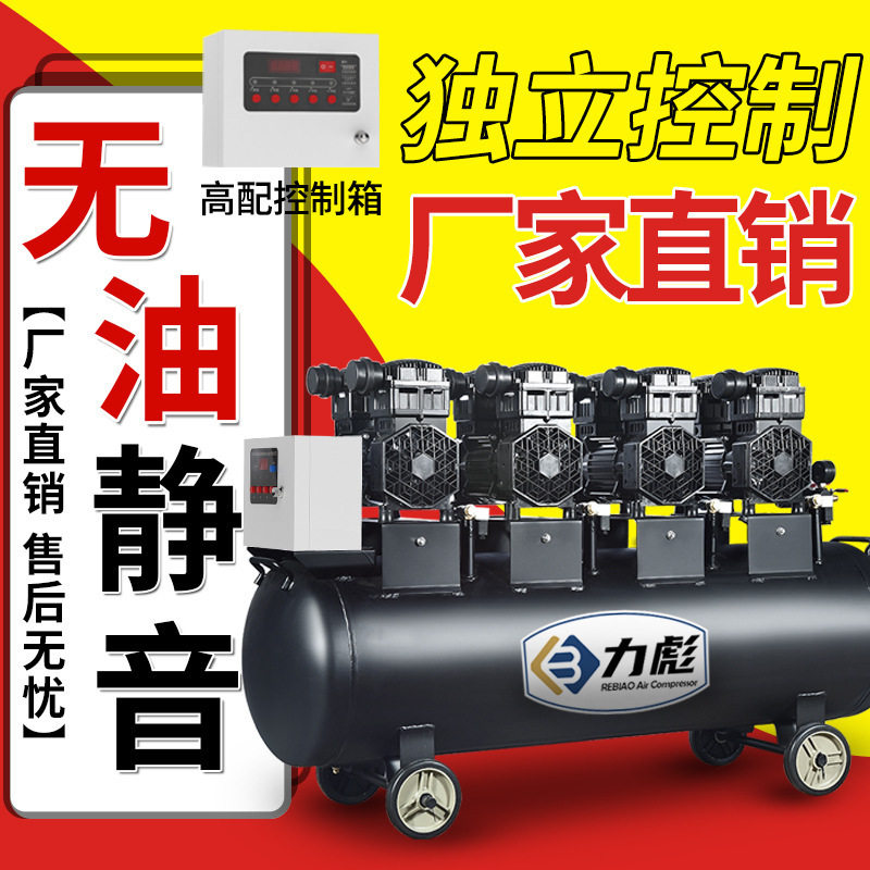 力彪空压机工业级大型静音汽修打气泵装修木工喷漆气泵空气压缩机