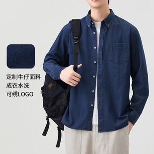 新款春秋日通勤修身牛仔长袖衬衫男式开衫衬衣修身日系休闲外套男