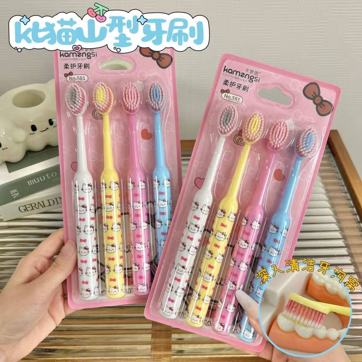 KT猫三重阶梯软毛护龈成人牙刷