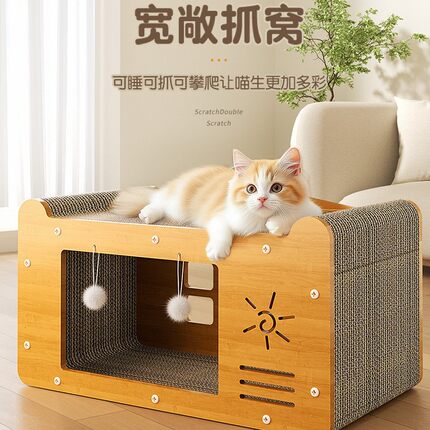 猫抓板猫窝一体耐磨不掉屑四季通用猫爪猫咪瓦楞纸双层玩具窝z