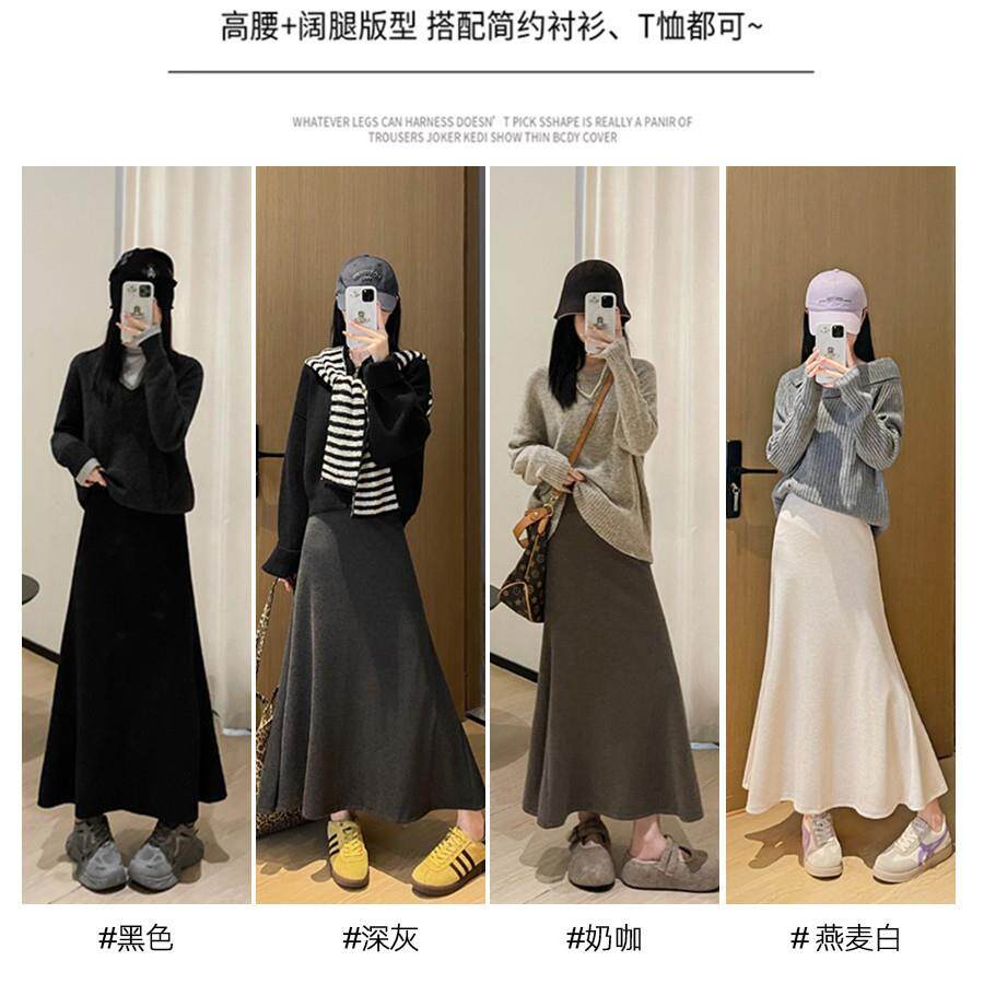 慵懒风鱼尾裙女春季百搭高腰显瘦垂坠感a字一步包臀半身中长裙子