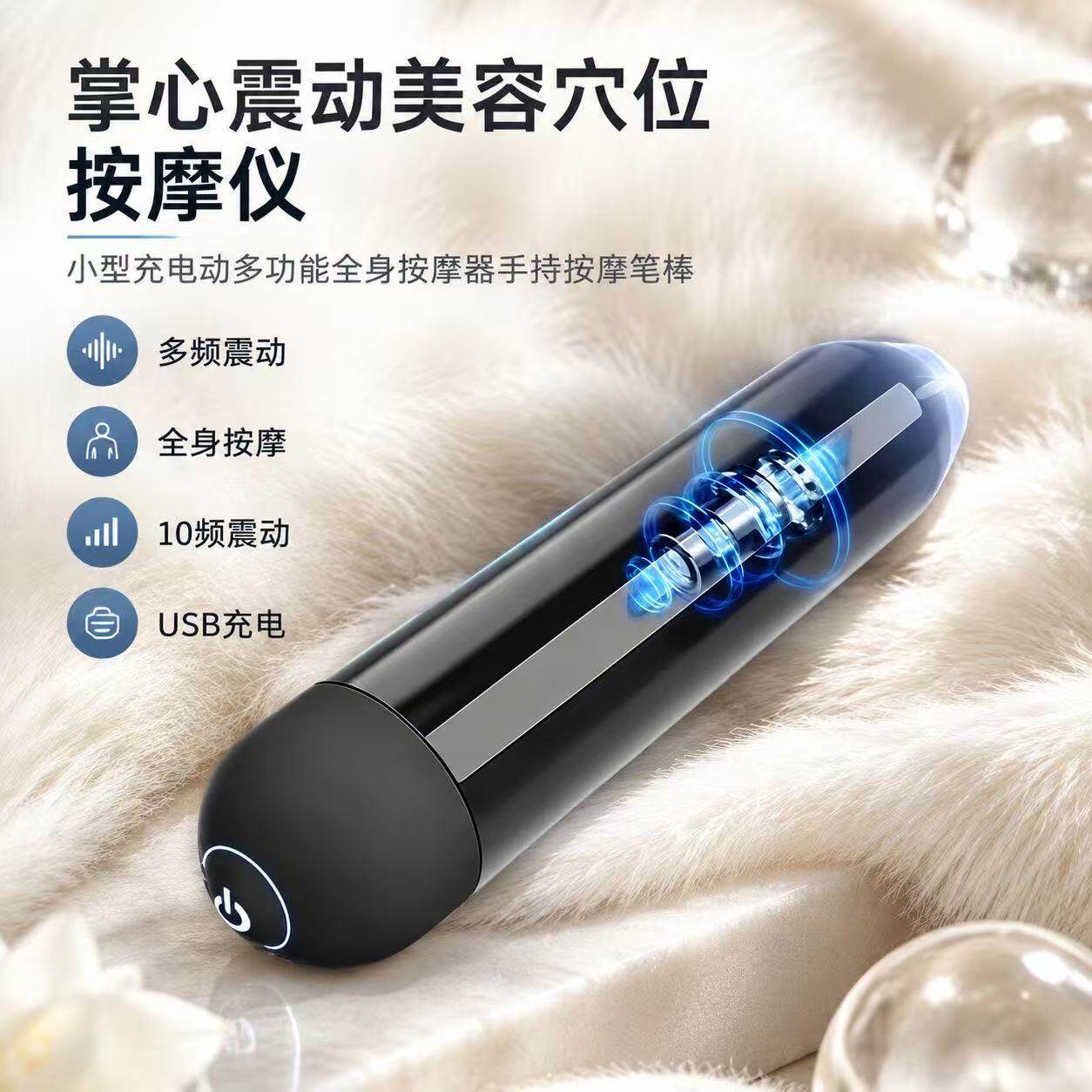 掌心震动美容穴位按摩仪小型充电动多功能全身按摩器手持按摩笔棒