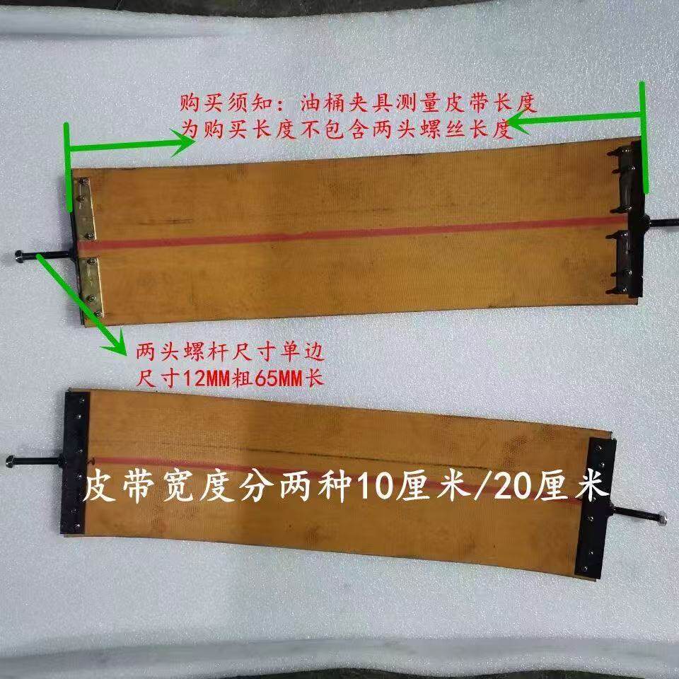 缓冲带油桶夹具绷带防撞带子叉车专用油桶夹具平胶带订做100宽200