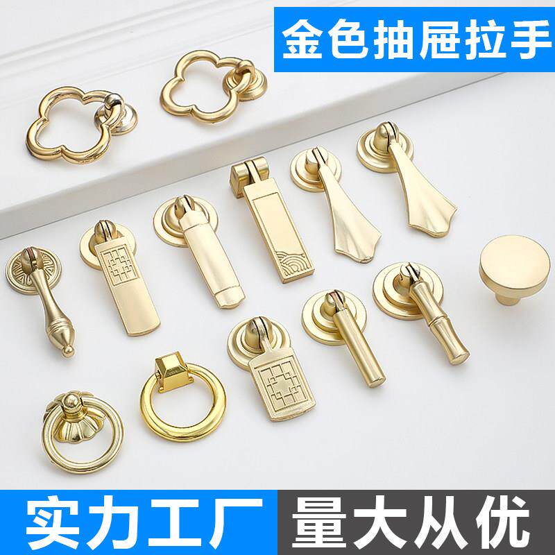 金色单孔仿纯铜拉手法式欧式圆形新中式北欧衣柜门抽屉柜门把手