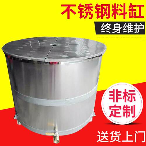 100l500l200l化工搅拌拉缸料缸04不锈钢移动式拉缸