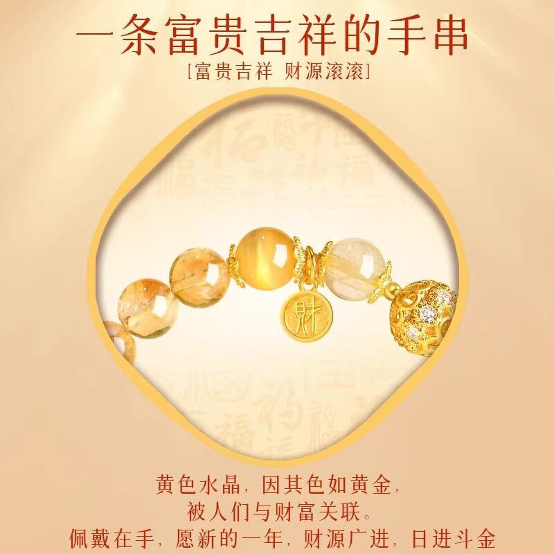 天然黄塔晶黄水晶手串女款招财转运珠虎眼石手链旺财运聚财黄塔晶