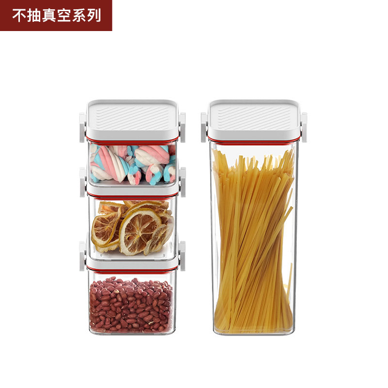 食品级密封罐防潮防尘绿豆面条五谷杂粮厨房收纳盒真空储存储物罐