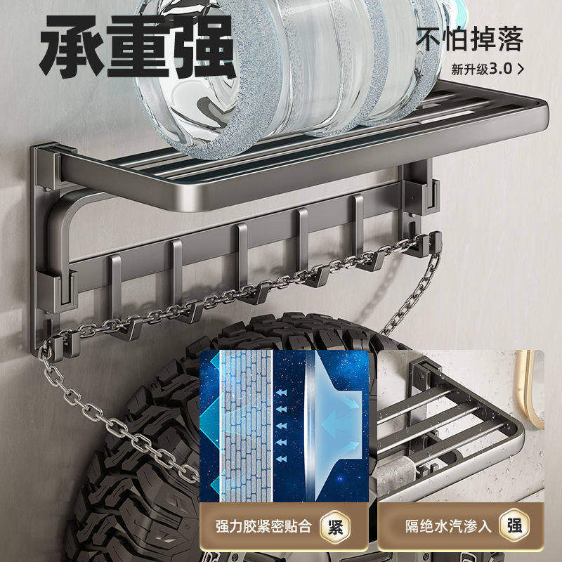 免打孔毛巾架浴室置物架卫生间碳钢毛巾杆厕所壁挂卫浴浴巾折叠