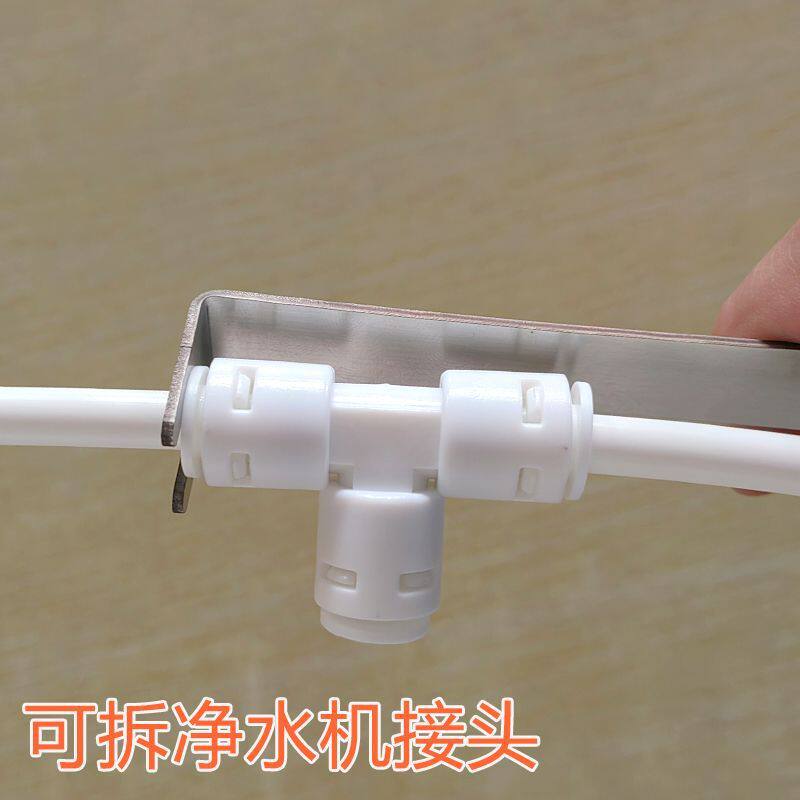 不锈钢拔管叉家用净水器2分3分pe管快接头滤芯接头拔管器工具扳手
