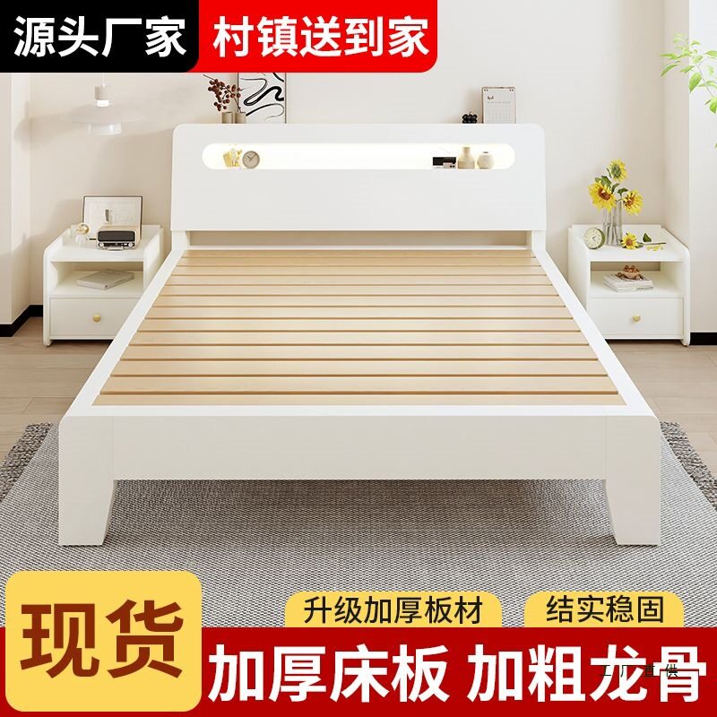 板式实木床1.8家用卧室床简约双人床出租屋单人1.5简易实木床绢花