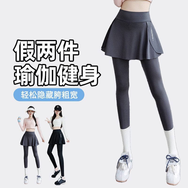 假两件微喇瑜伽裤女外穿夏短款2026新款鲨鱼喇叭裤秋季跑步健身裤