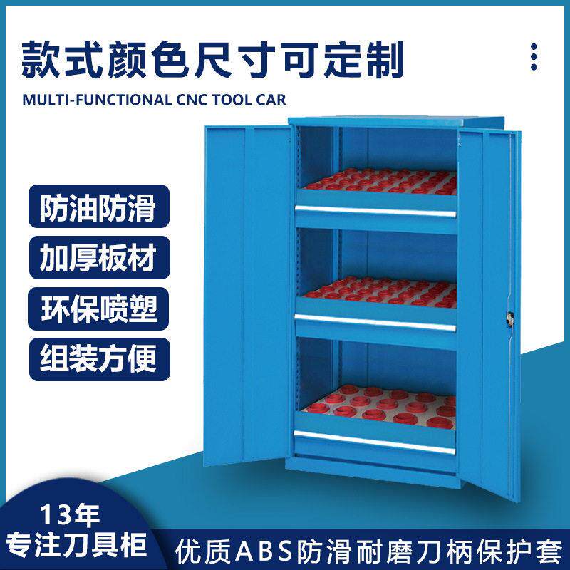 cnc加工中心刀架数控刀具管理柜BT0BT40BT50抽屉式刀柄架带抽屉