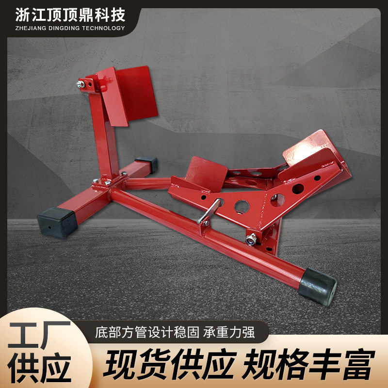 通用摩托车前轮支撑架停车架支架驻车架摩托车修理展示架托运架
