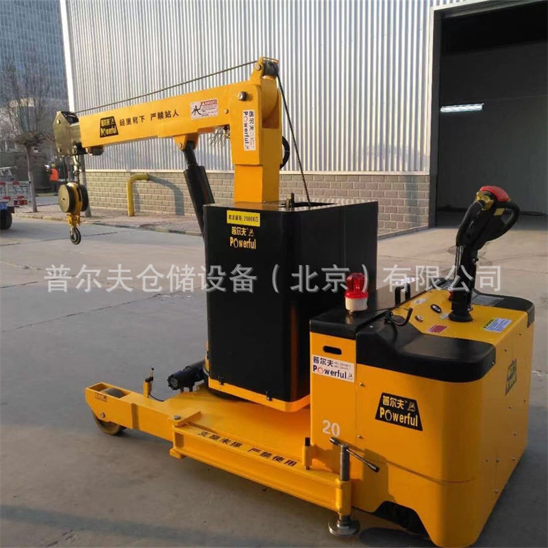 2吨全电动液压旋转吊车钢丝绳移动式电动小吊机全自动旋转模具悬