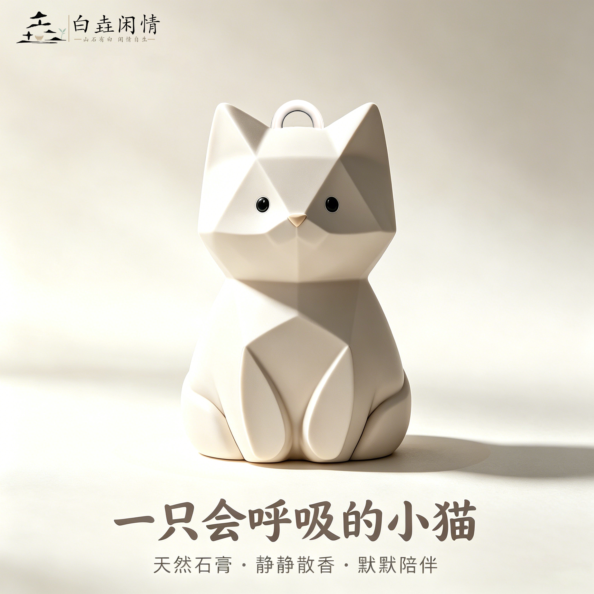 3D萌趣猫衣柜专用香片车载香挂