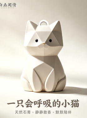 3D萌趣猫衣柜专用香片车载香挂