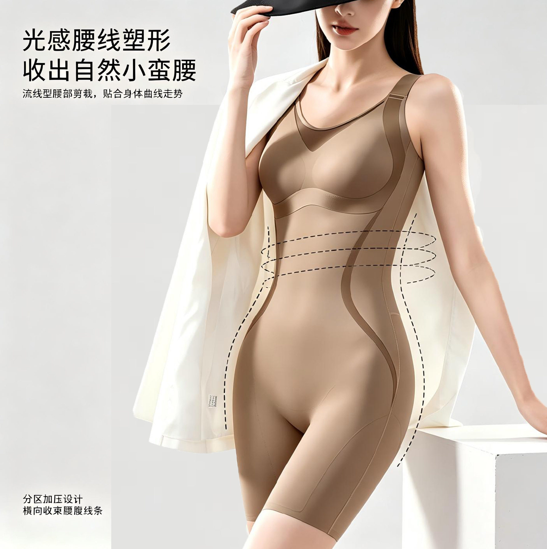 院线连体塑身衣女收腹提臀无痕塑形美体衣后脱式宽肩带聚拢束腰女