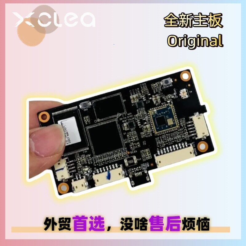清易XcleaH30Plus/H40扫地机售后算法板PCBA主板维修基站主控板
