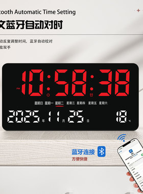 11英寸led电子时钟多功能闹钟简约大屏数字桌面钟表挂立两用2613