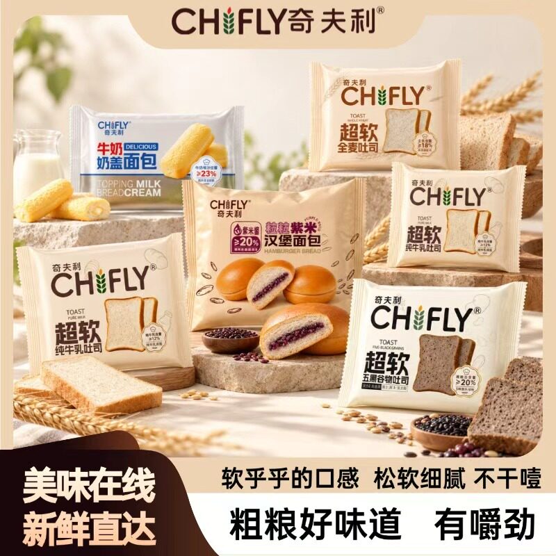 奇夫利超软吐司多口味面包早餐