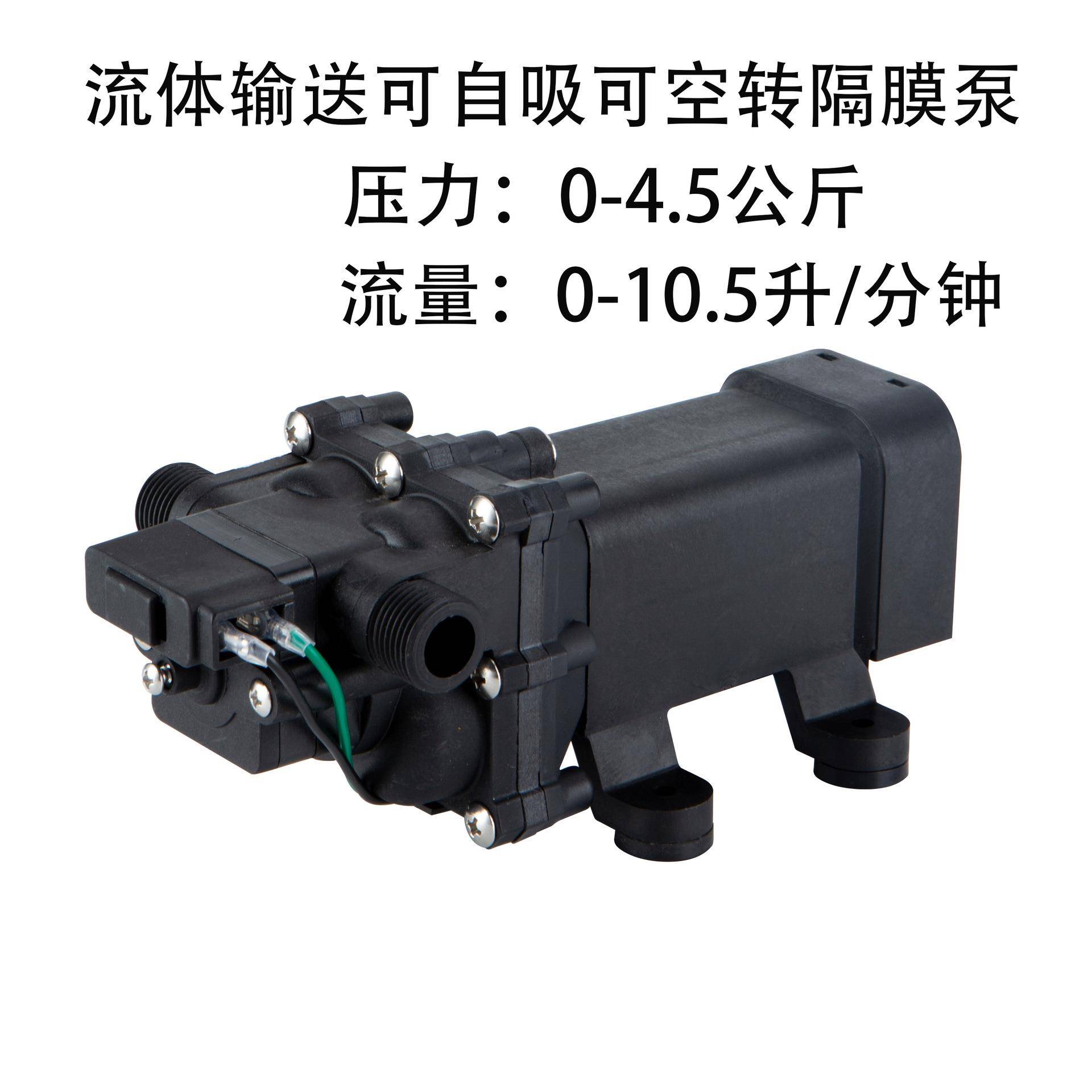 12V花园水泵自吸水泵电动隔膜泵浇花泵抽水机浇地机浇水机