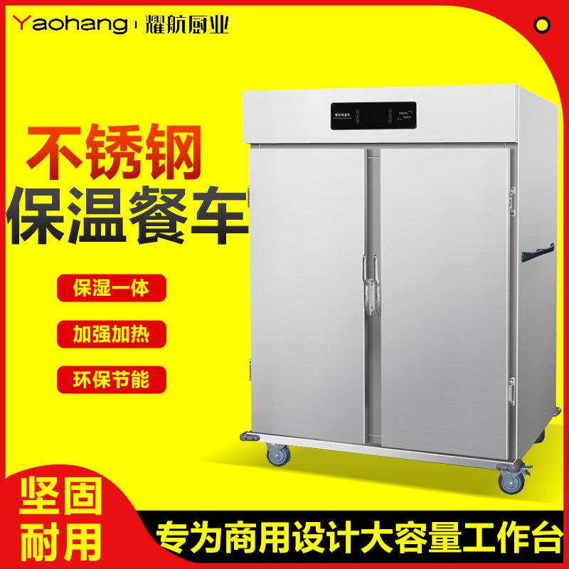 商用宴会保温餐车门11层双门22层月子中心酒店食堂厨房移动餐车