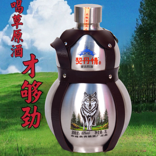 高度白酒酿造高粱原浆纯粮清香型