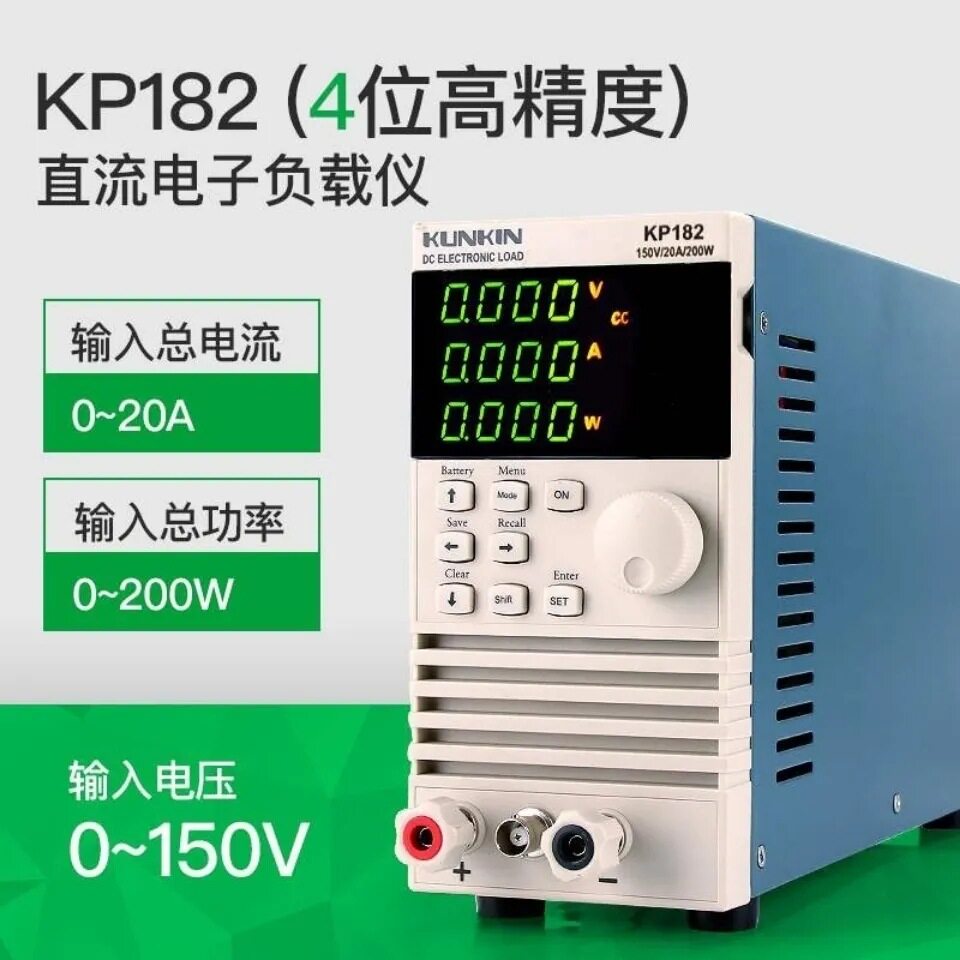 广勤电子负载仪KP182/184电池容量内阻测试LED驱动电源老化负载仪