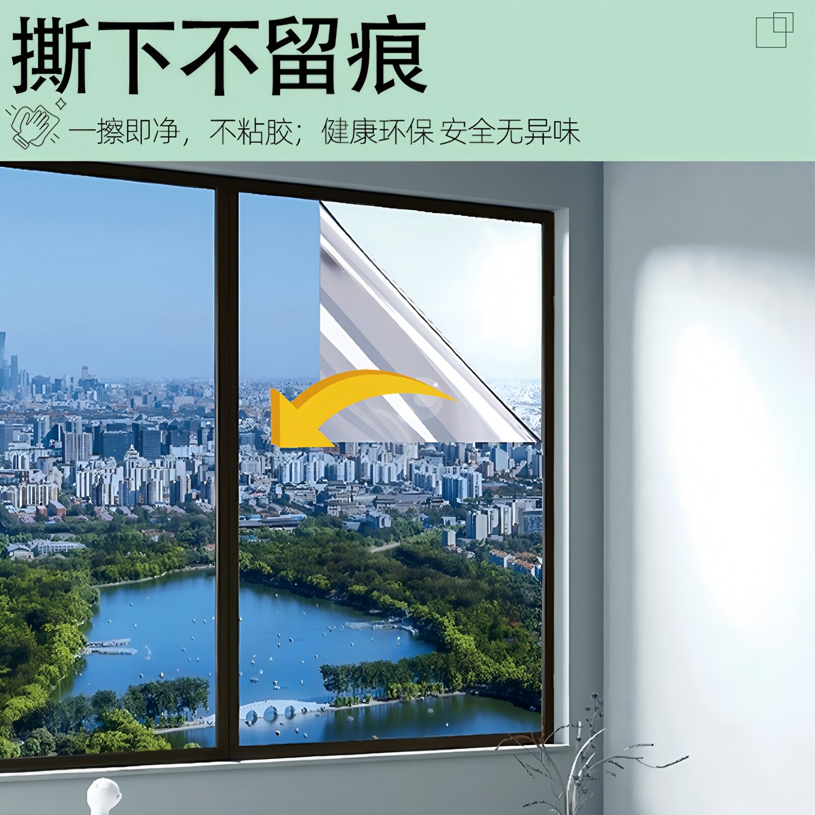 窗户隔热膜防窥玻璃贴膜卧室遮光玻璃贴纸客厅加厚防晒玻璃太阳膜