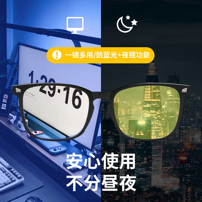跨境复古夜视防蓝光黄色男女手机平光镜电脑竞技游戏护目眼镜