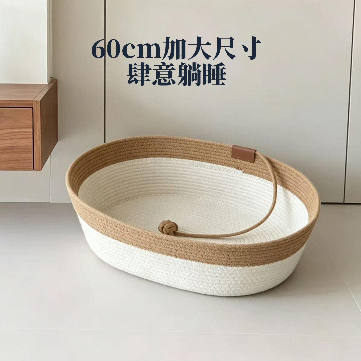 藤编猫窝夏天四季通用猫抓板超大号睡觉布偶专用床猫咪编织筐狗窝