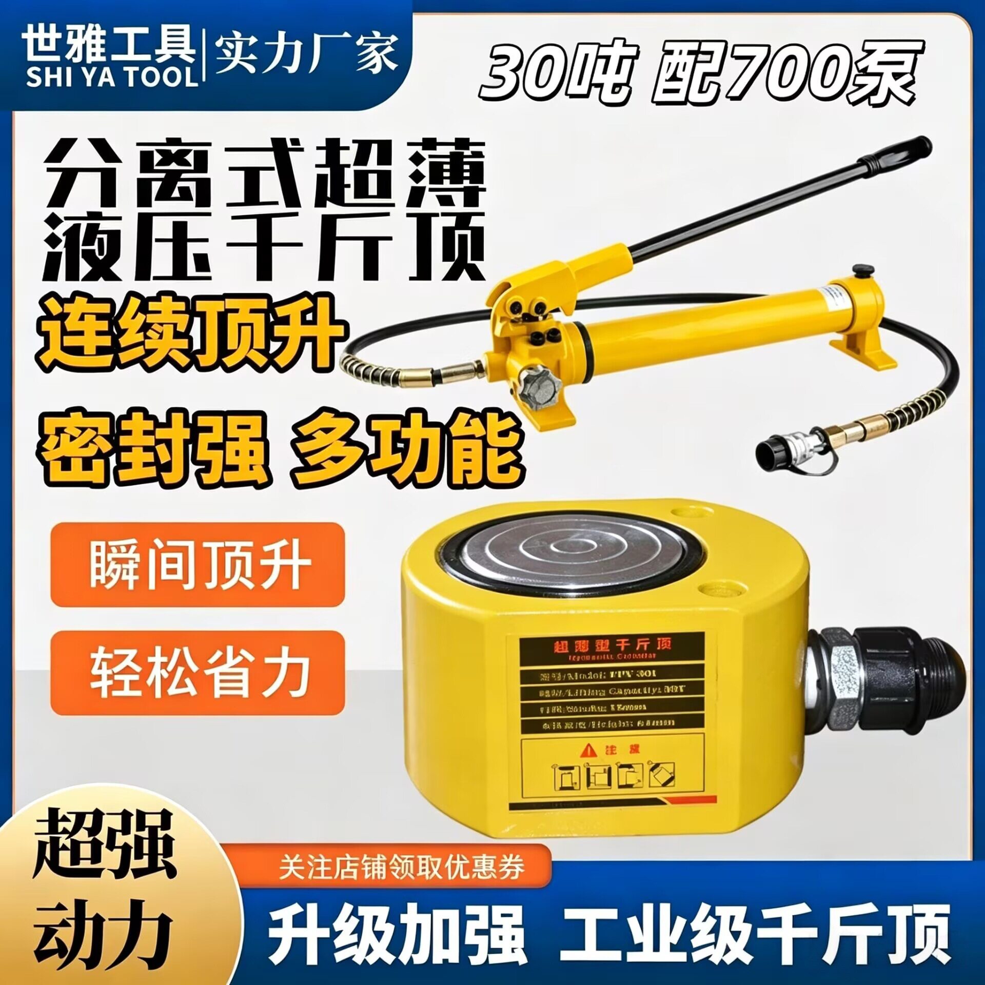 分离式液压千斤顶FPY-30超薄型手动油压油缸配手动泵电动泵可包邮