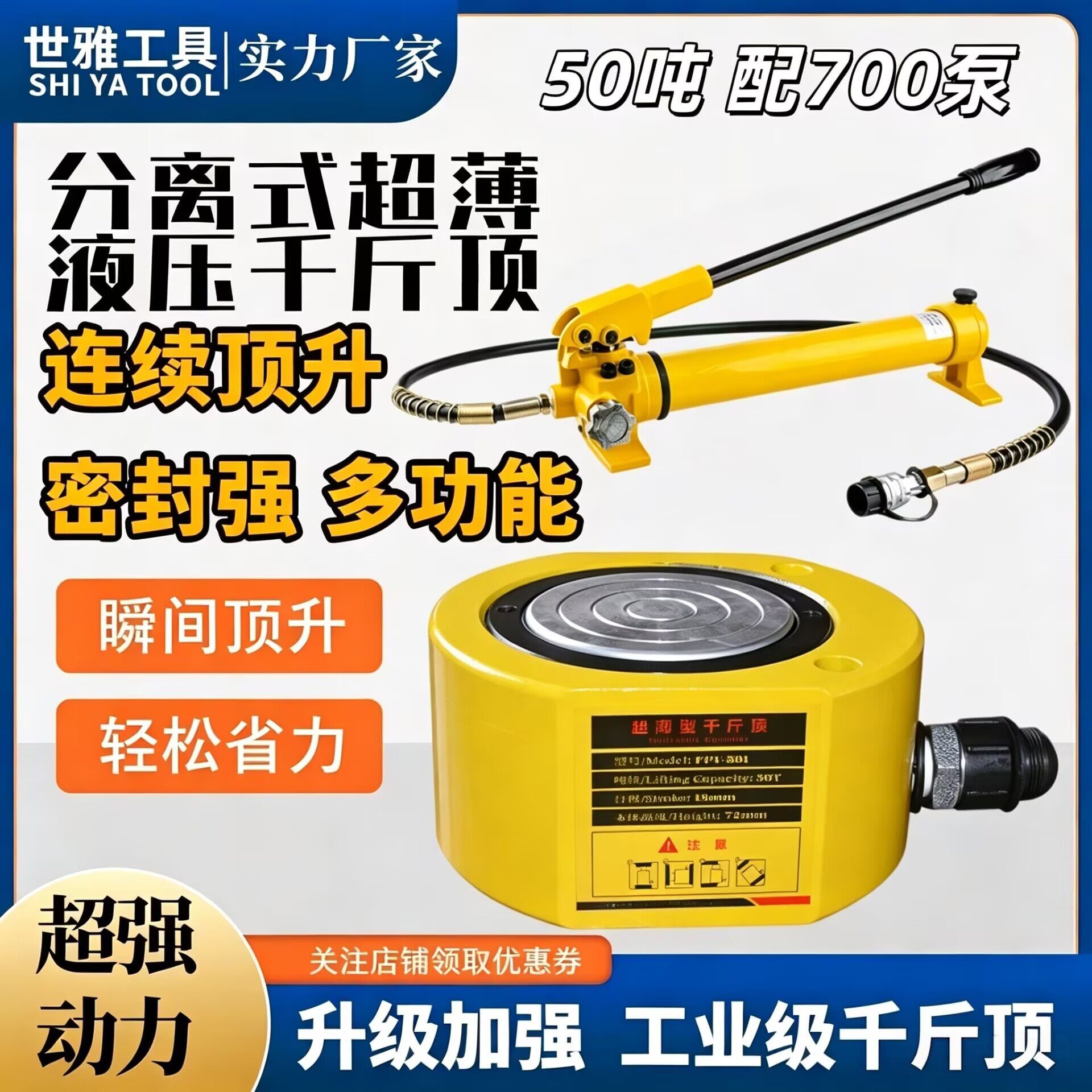分离式液压千斤顶FPY-50超薄型手动油压油缸配手动泵电动泵可包邮