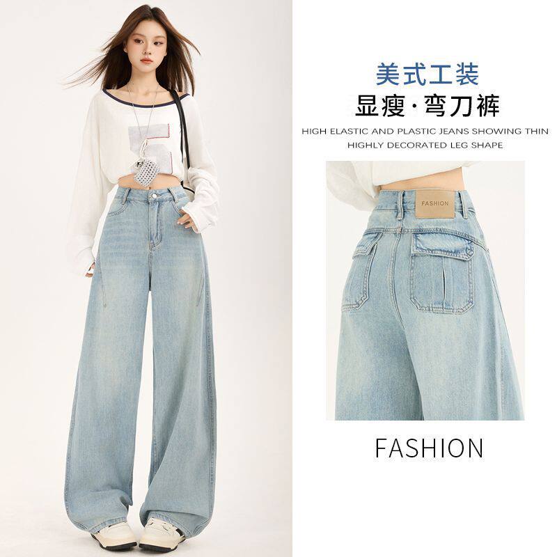 高腰弯刀牛仔裤女春秋新款宽松高