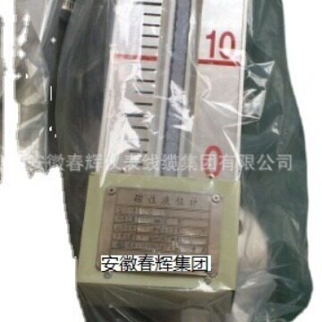 磁敏液位计CH-QDCZ-10侧装磁翻板液位计