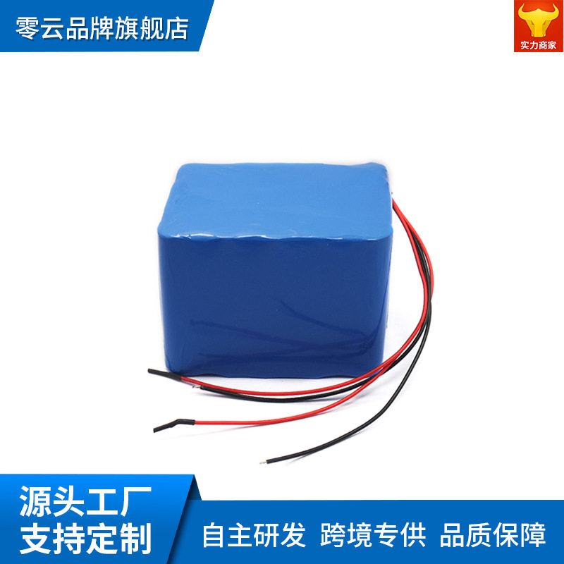 24v20ah锂电池电动手推车助力车24伏大容量电动轮椅动力电池