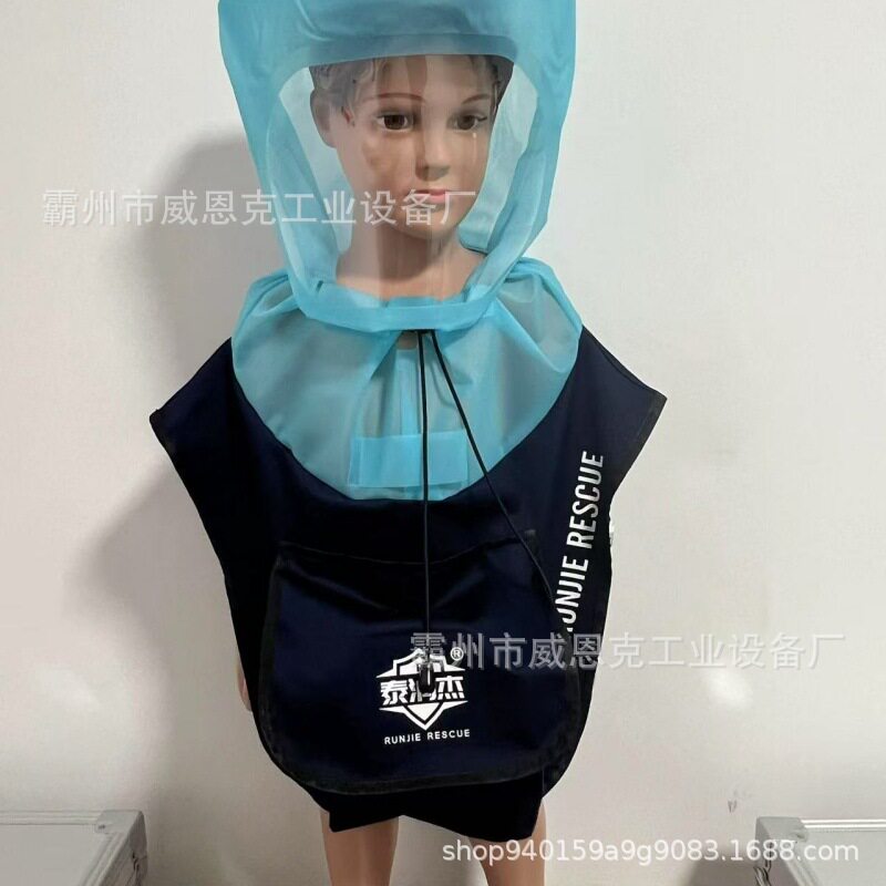 婴儿呼吸袋幼儿儿童应急救援防毒面罩密闭正压呼吸保护