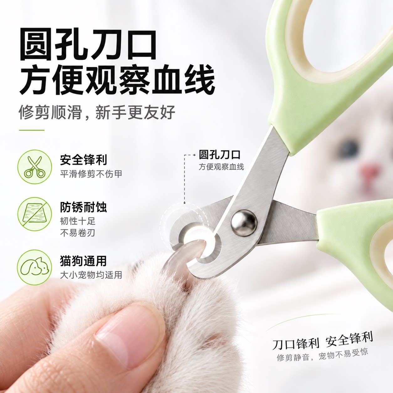 福丸猫咪指甲剪指甲刀宠物店专用