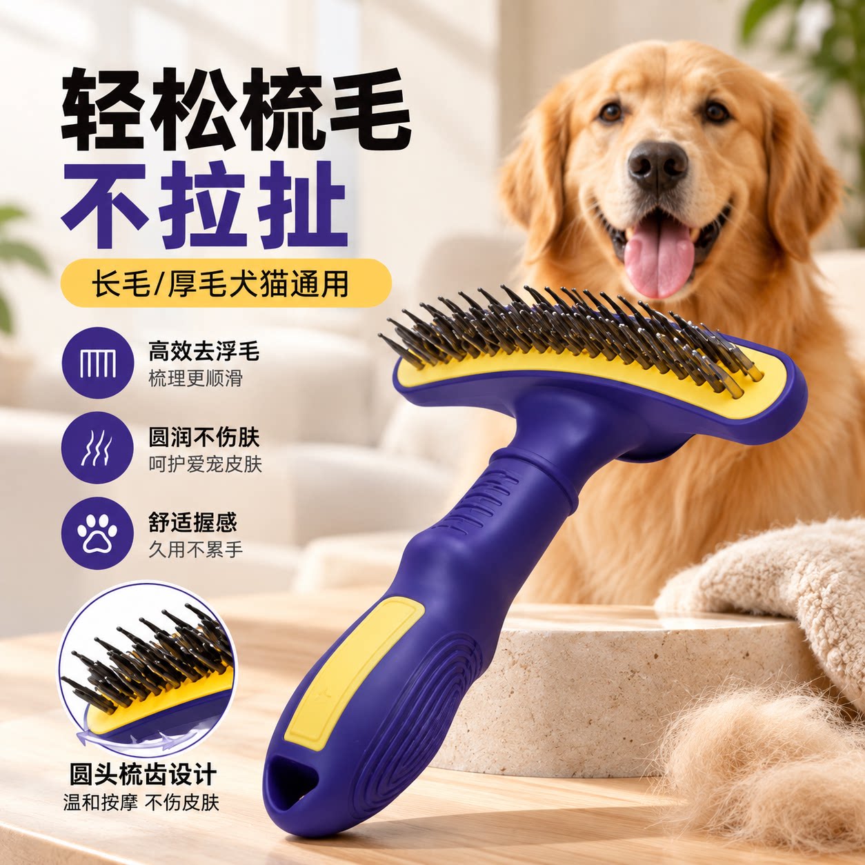 狗毛刷狗毛梳子排梳针梳宠物梳子