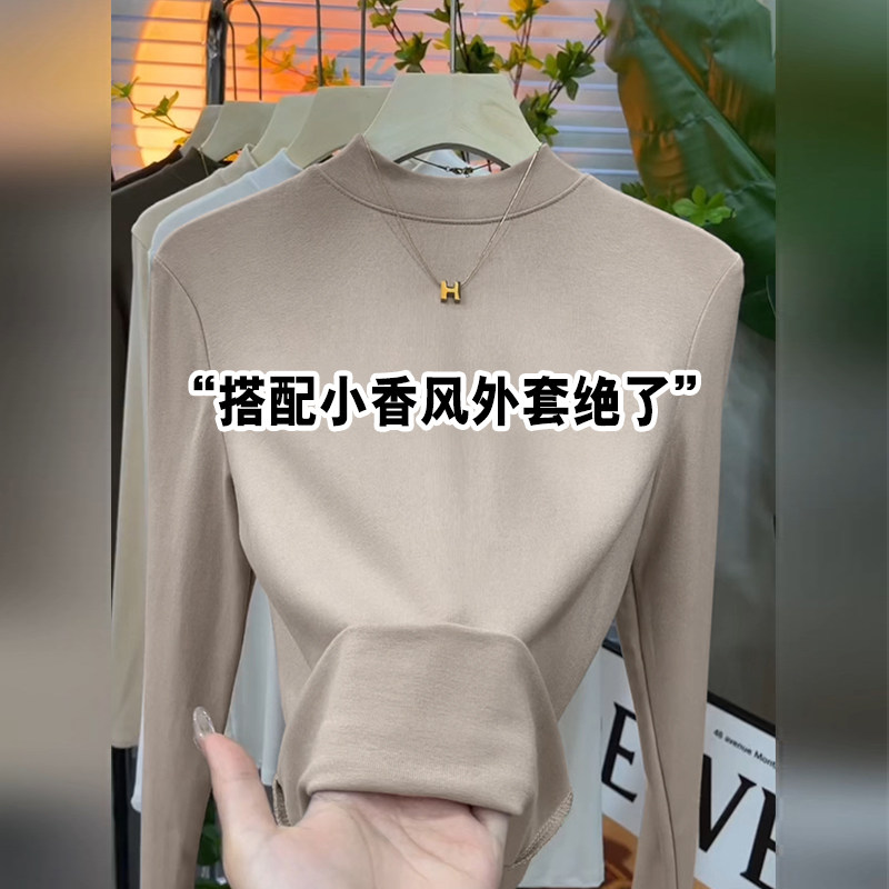 半高领打底衫女春秋修身