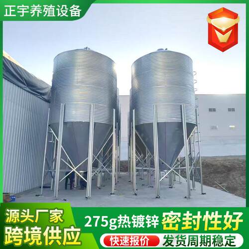 跨境镀锌料塔养场饲料储设备2殖0吨猪舍饲料存储罐养镀锌存殖WHC