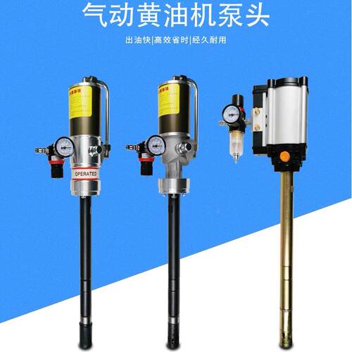 科球套气动黄油MAGA-102配机泵压黄器油泵压注油润泵头黄油滑泵