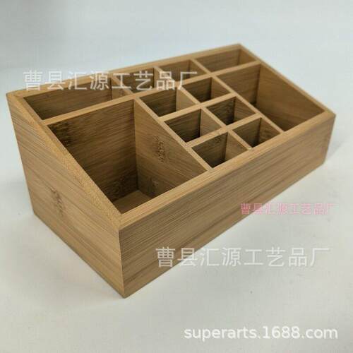 面台储AA145物盒竹制纳盒化装品工具梳妆首饰饰品文具整桌理盒无