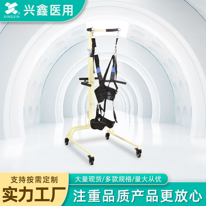 减重步态训练器（手动）下肢行走康复训练器材厂家批发厂家批发