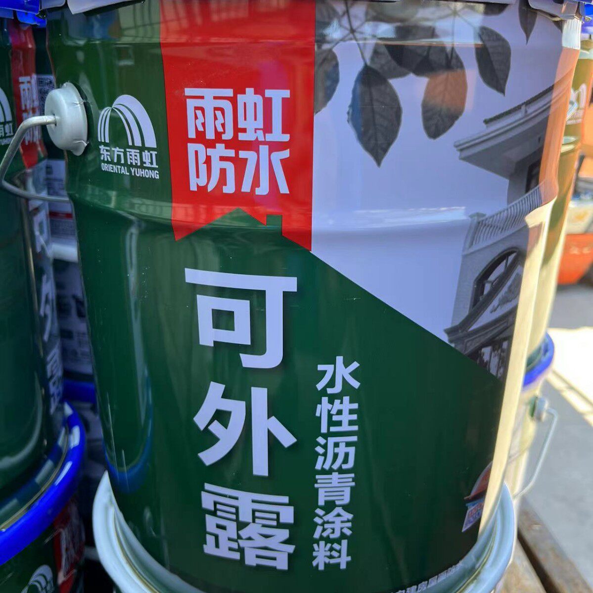 东方雨虹可外露水性沥青防水涂料AWR102屋顶涂料楼顶房顶裂缝补漏