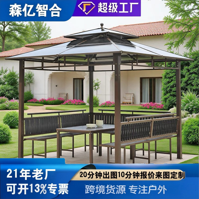 凉亭户外别墅庭院楼顶花园露台四角帐篷室外亭子农家乐遮阳棚木屋